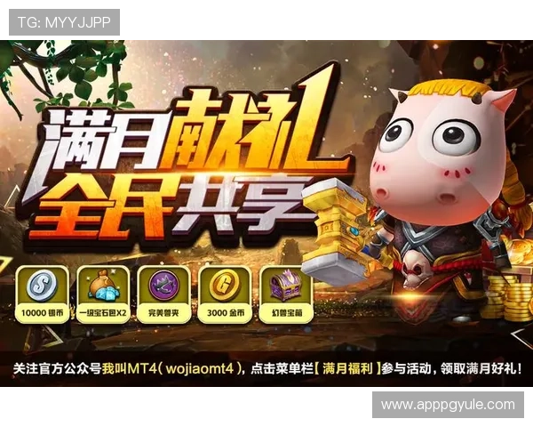 PG游戏手机版最新优惠活动，丰富奖励等你领取