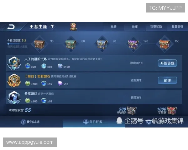 PG炼金工坊电子全站开户流程详解新手玩家轻松注册畅享游戏乐趣